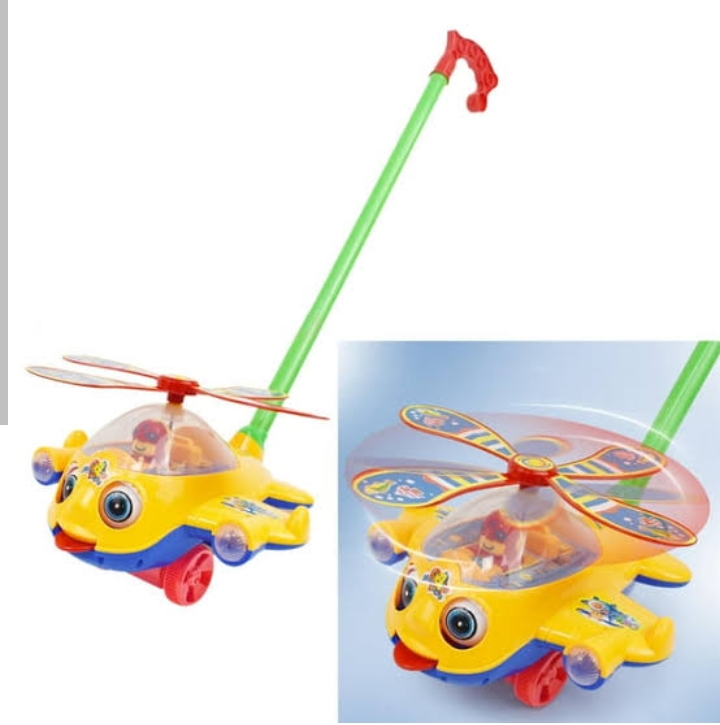 فراشه بعجل ويد لعبه